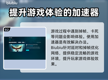 永劫无间卡顿🔥用这个加速器流畅到飞起！截图3