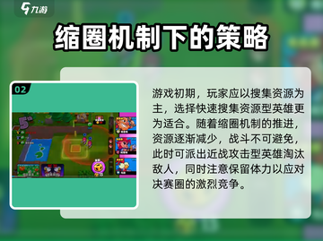 爆裂小队🔥愤怒藤蔓玩法大揭秘！🎉截图3