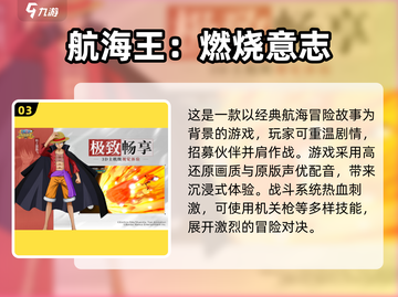 🎮2024超好玩云畅游戏大揭秘！🔥截图4