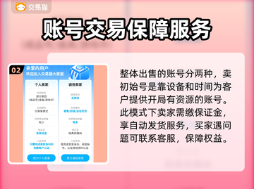 灌篮高手手游🔥初始号交易平台推荐✨截图3