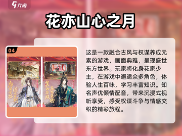 🔥2025必玩古风RPG手游大盘点！✨截图5