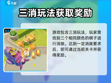 蛋仔滑滑安卓上线时间🔥抢先知道！🎉截图4