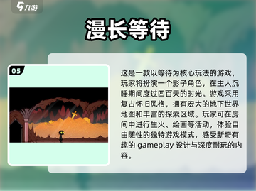 🔥2024必玩离线单机游戏下载大全🎉截图6