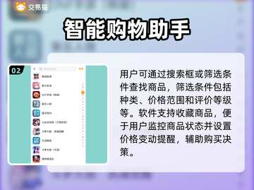 QQ炫舞账号购买渠道大曝光！🔥游戏党必看✨截图3