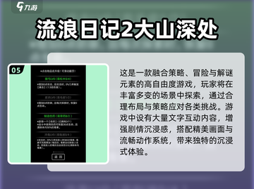 🔥2025超火剧情互动游戏推荐！🎮耐玩神作速看！截图6