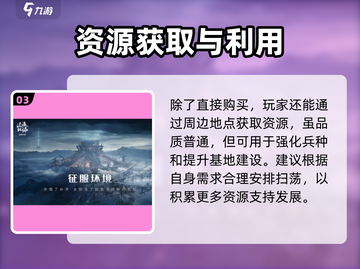《流浪地球》手游设备购买地点大曝光💥🔥截图4
