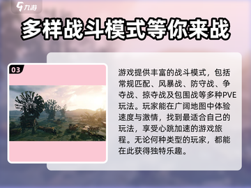 创世战车💥：硬核机甲对战游戏🔥机甲迷不容错过！截图4