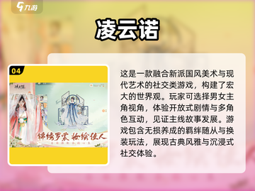 🔥2025必玩！剧情神作合集💥🎮截图5