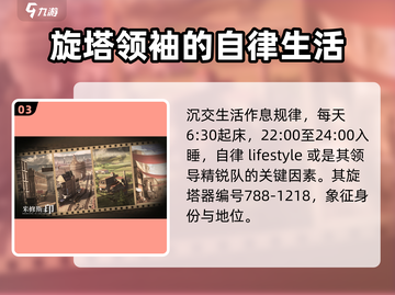 米修斯之印沉交🔥人物全介绍+超详细通关攻略！截图4