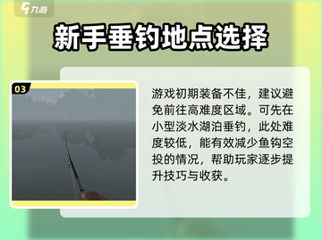 钓鱼星球 Backpack满了❌怎么办？快速解决方法⚡截图4