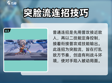 星之破晓：齐天大圣孙悟空🔥连招技巧大公开！截图4