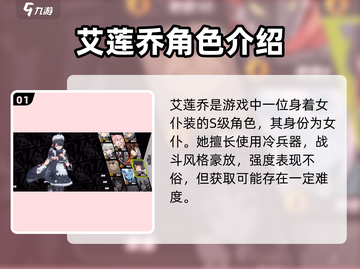 绝区零新角色鲨鱼🔥强度逆天，必抽！截图2