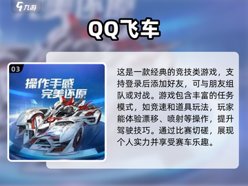 2023🔥和好友联机玩的游戏排行✅截图4