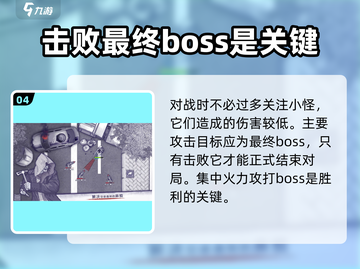 阿瑞斯病毒2🔥上线时间曝光，等你来战！截图5