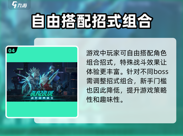 苍翼混沌效应🔥公测时间曝光，速来预约！🎮截图5