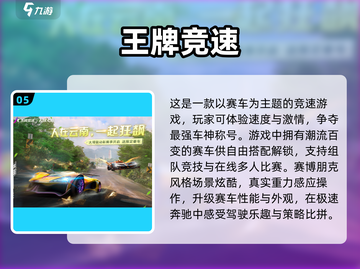 🌟适合小朋友的三人手游合集2023🔥截图6