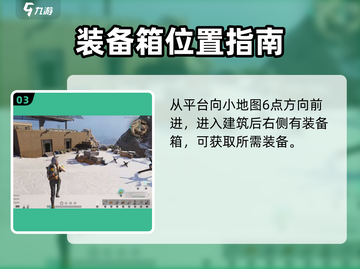 七日世界🔥黑石要塞通关路线大揭秘！🎮截图4
