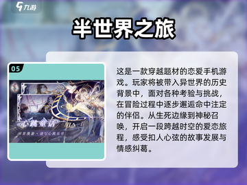 2022超🔥恋爱游戏推荐💥直接谈！❤截图6
