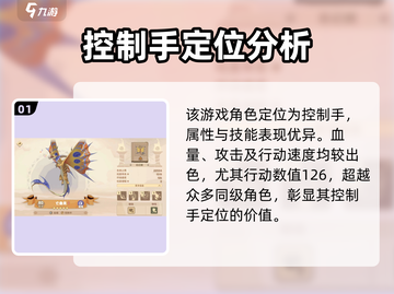 驯龙高手旅程控制手🔥全网最详细攻略来了！🎮截图2