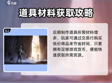 《星球重启PC手游互通？速看真相！🎮》截图3