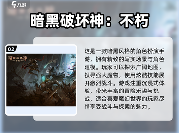2025经典手游🔥前五排行榜，好玩到停不下来！截图3