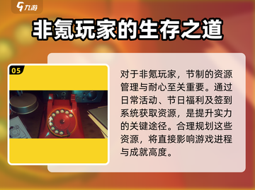 异象回声✨抽卡机制大揭秘！游戏党必看🔥截图6