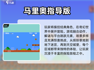 🔥2025热门索尼克游戏合集🎉玩到停不下来！截图6