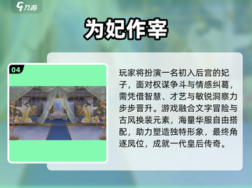 🍊2025最火橙光种田手游推荐！🔥截图5