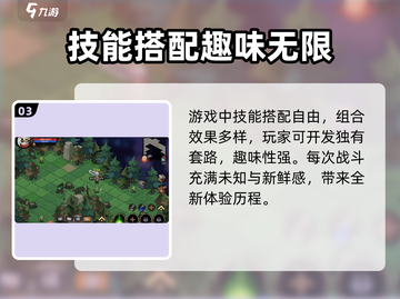 地下城与领主上线时间🔥重磅预测🎉截图4