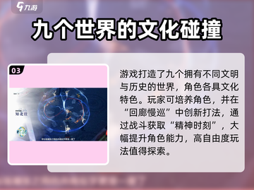 白荆回廊🔥公测时间曝光，抢先体验震撼来袭！截图4
