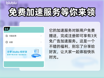 伊瑟国际服闪退卡顿？延迟掉线解决办法来了！💥🔥截图5