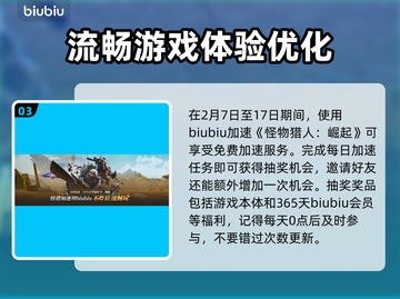 怪物猎人：荒野弓箭回避触发方式大揭秘🔥截图4