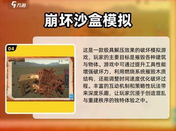 🔥2025最🔥冒险手游在哪下载？💡截图5