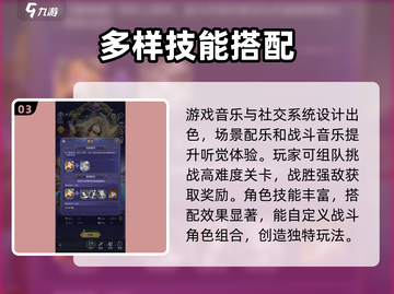 第七幻域🔥公测时间曝光，快来抢先知道！🎮截图4