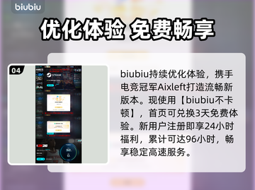 NBA2K26大革新！🎮操作逆天改版截图5