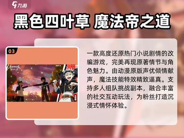 🔥2025爆款游戏TOP榜💥截图4