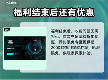 微软模拟飞行闪退？加速器来救场！🚀✈截图5