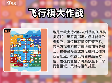 🔥2025必玩棋盘游戏榜单！🎲策略烧脑TOP推荐截图2