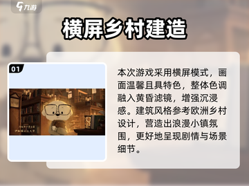 🎮落日山丘竖屏神作！🔥山丘冒险太上头！截图2