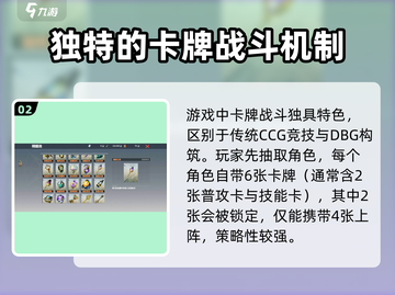 异度旅人手游🔥超全新手玩法指南，不看后悔！截图3
