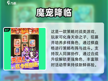 🎮首冲送孙悟空！2025最火西游手游大揭秘🔥截图8