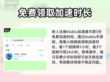 乌托邦奥瑞亚发售价格曝光！🔥游戏平台大揭秘🎮截图4