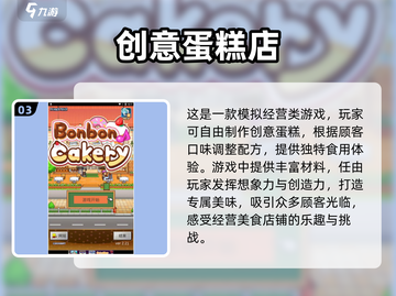 2025最🔥开罗经营游戏下载🔥高人气盘点🎮截图4