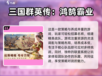 🔥2025必玩！高质量斯巴达游戏TOP5🔥截图6