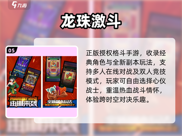 🔥2025最燃奥特曼格斗手游💥截图6