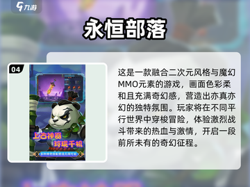 🔥2025最火3D网游排行🎮高燃推荐来袭！截图5