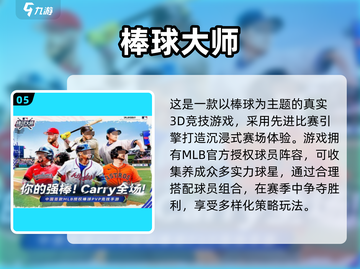 2024🔥经典3D网球游戏合集💥🎮截图6