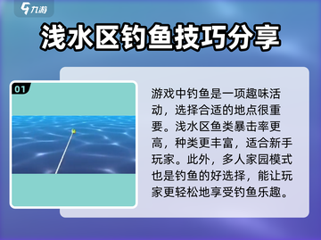 像素射击钓鱼活动🔥超全攻略来了！🎮截图2