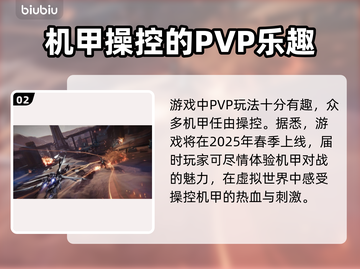 原神解限机内存大揭秘💥游戏流畅全靠它！截图3