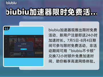 罪恶装备奋战🔥加速器推荐，玩游戏必备！截图3